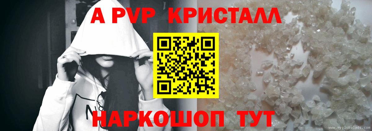 Alfa_PVP СК Великие Луки