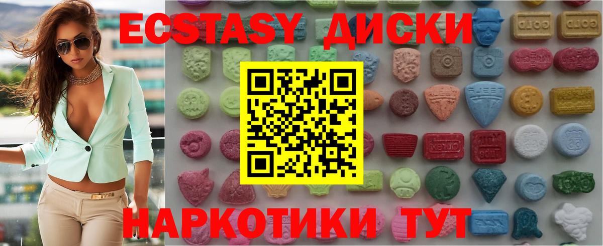 Ecstasy louis Vuitton Великие Луки