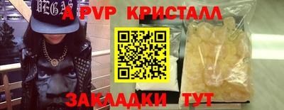 амфетамин Братск