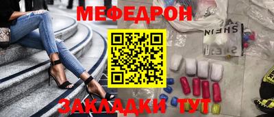 амфетамин Братск