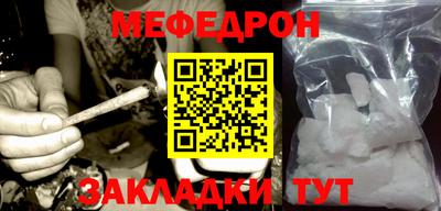 амфетамин Братск