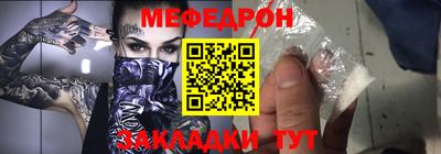 дурь Боровичи
