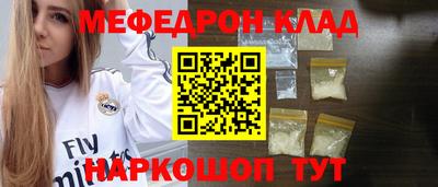 амфетамин Братск