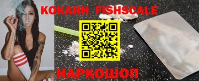 кокаин перу Брянск