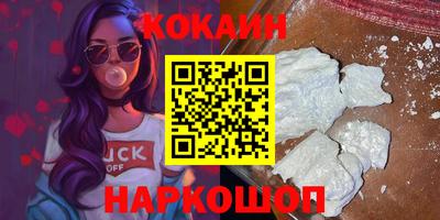 дурь Боровичи