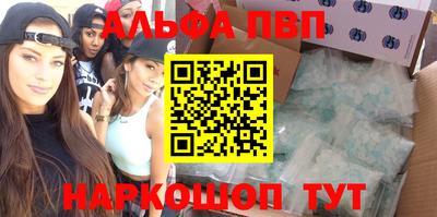 кокаин перу Брянск