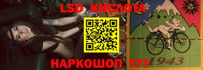 кокаин перу Брянск