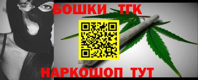 кокаин перу Брянск