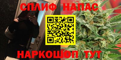 амфетамин Братск