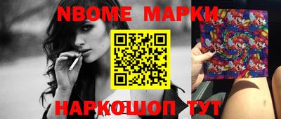 дурь Боровичи