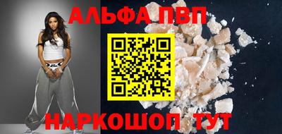 кокаин перу Брянск