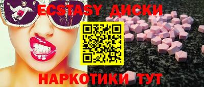 амфетамин Братск