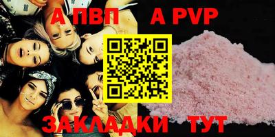 дурь Боровичи