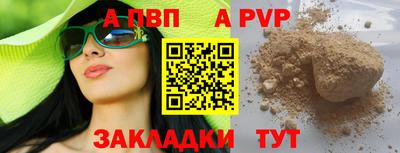 кокаин перу Брянск