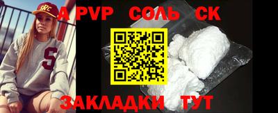 кокаин перу Брянск