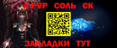 кокаин перу Брянск