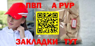 дурь Боровичи