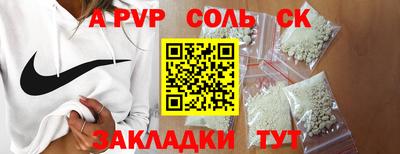 дурь Боровичи