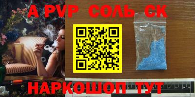 амфетамин Братск