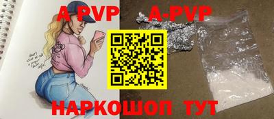 кокаин перу Брянск