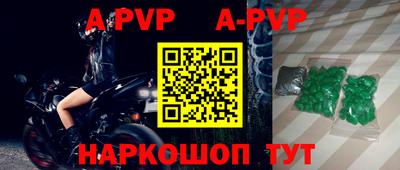 амфетамин Братск