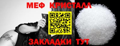 амфетамин Братск