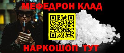 амфетамин Братск