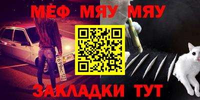 амфетамин Братск