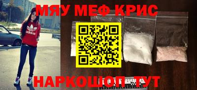 кокаин перу Брянск