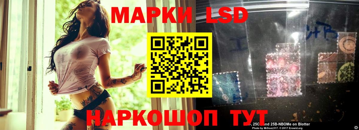 Великие Луки  LSD-25 экстази ecstasy  mega маркетплейс  Вход с VPN  Лсд 25 экстази ecstasy  Лсд 25 экстази 
