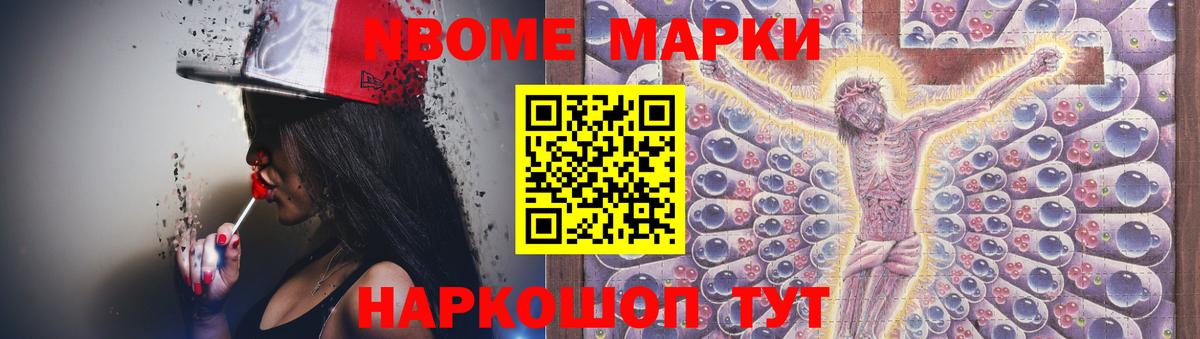 ЛСД экстази кислота Великие Луки