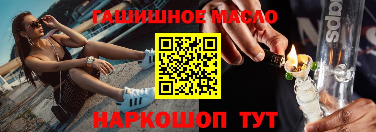 Купить наркотик  COCAIN  МЕТАМФЕТАМИН  Меф МЯУ МЯУ кристаллы  Великие Луки  ГАШ  Вход с VPN  МДМА 